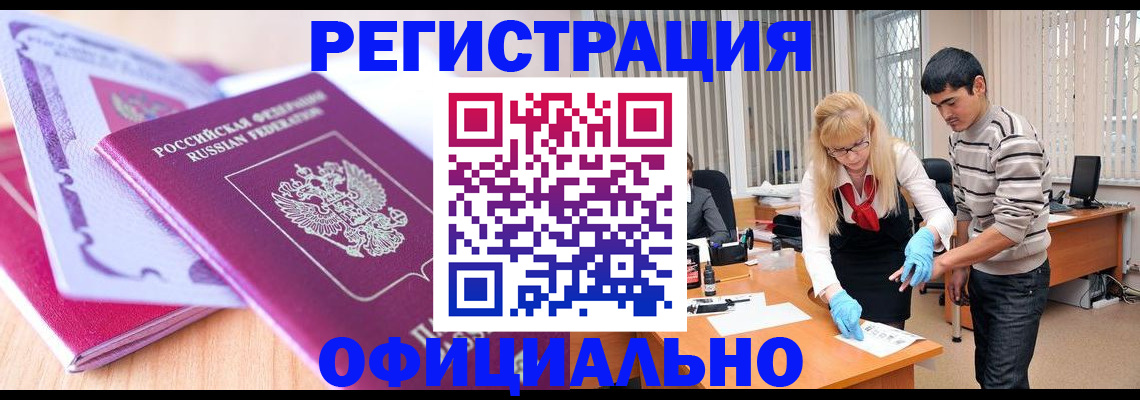 найти адрес прописки в Ивантеевке